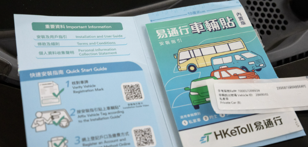 的士司機點用「易通行」